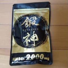 鍛神のサムネイル