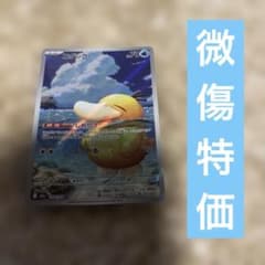 コダック AR MEGA ハイクラスパック MEGAドリームex キラ 199… - メルカリ