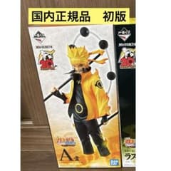 이치 반 쿠지 NARUTO 방어되는 불의 의지 A상 우즈마키 나루토