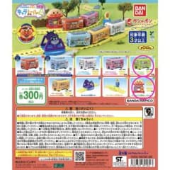 ぱんな様専用のサムネイル