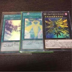 遊戯王 RRセットのサムネイル