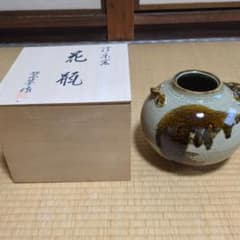 信楽焼花瓶 紫峯作 - メルカリ