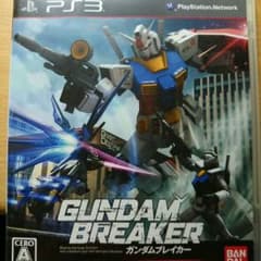早い者勝ち！ガンダムブレイカー新品未使用品のサムネイル