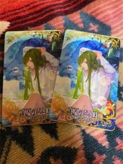 FGOアーケード  真夏のひと時のサムネイル