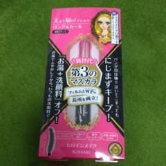 ヒロインメイク ロング＆カールマスカラ アドバンストフィルム 02：ブラウン …のサムネイル