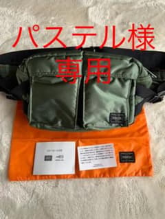ポーター PORTER PX TANKER WAIST BAGのサムネイル