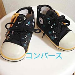 m-m様専用☆のサムネイル