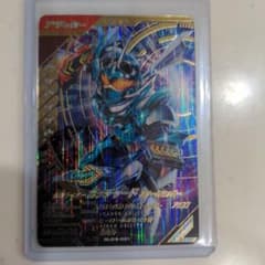 ガンバレジェンズLRのサムネイル