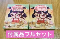 新品未開封 Mellojoy メロジョイ ミニランド 2箱 付属品つき - メルカリ