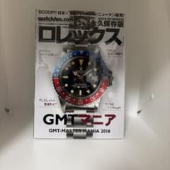 ロレックス GMTマニア 2018 - メルカリ