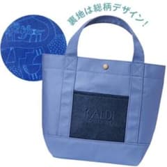 【新品未使用】KALDI　カルディ　福袋　2026　トートバッグ　ブルーのサムネイル
