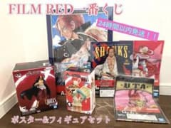이치 반 쿠지 ONE PIECE FILM RED 포스터 & 피규어 세트