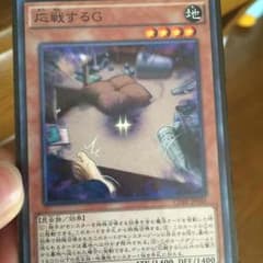 遊戯王のサムネイル