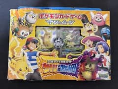 激レア ポケモンカード サン&ムーン サトシVSロケット団 未開封では