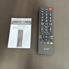 テレビ用シンプルリモコン　YAMADA SELECT YTVSR15G1のサムネイル