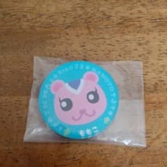 あつ森  マグネット  ももこのサムネイル