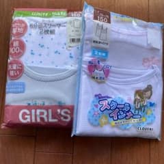 150サイズ　女児あったかインナーとキャミソールのセットのサムネイル
