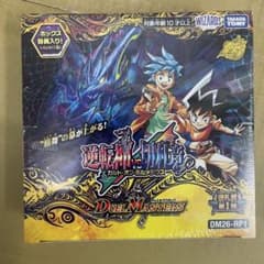 シュリンク付き デュエルマスターズ 逆転神VS切札竜 1BOX - メルカリ
