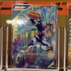 いいねした方限定！最安値　仮面ライダーマジェード　ガンバレジェンズのサムネイル