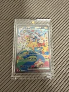 ピカチュウex SARのサムネイル
