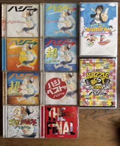 ハジー　ハジバム&ライブDVDまとめ売りのサムネイル