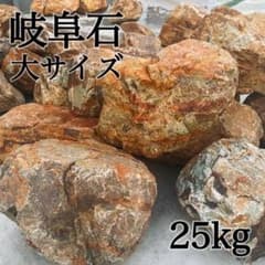 기후석 할리석 대형 사이즈 25kg 록 가든 드라이 가든 차트 돌