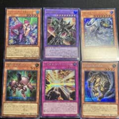 遊戯王OCG トレーディングカード 6枚セット　おまけ付き