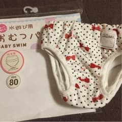 水着オムツぱんつのサムネイル