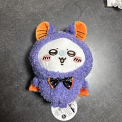 Chiikawa Halloween Coin Purse Momonga