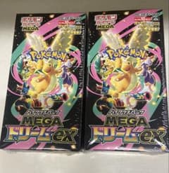 シュリンク付】ポケモンカードハイクラスパック 「MEGAドリームex2箱
