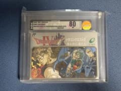 레*즈님 드래곤 퀘스트 IV VGA80 완전 미개봉 VGA 감정