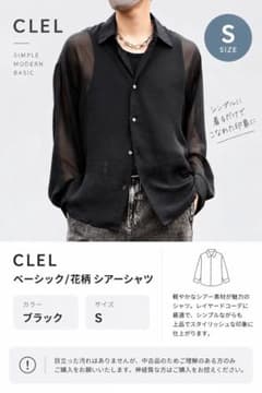 S【CLEL】ベーシック/花柄 シアーシャツのサムネイル