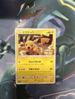 ピカチュウ 367/SM-P ミュウツーの逆襲 プロモカード - メルカリ
