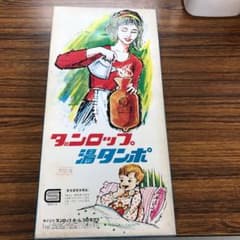 りんりんきりん様専用　　2個セットのサムネイル