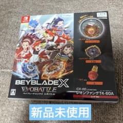 新品 ベイブレードX XONE CX-00 レオンファングT4-60A - メルカリ