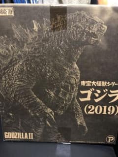 エクスプラス ゴジラ2019 東宝大怪獣シリーズ ソフビ - メルカリ