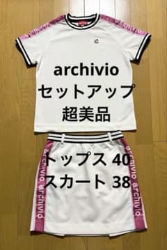 アルチビオarchivio 半袖トップスとスカートセット 38 楽天市場】アルチビオ（サイズ（S/M/L）M）（レディースウェア｜ウェア レディースウェア