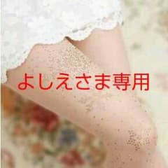 タトゥーストッキング黒♪ストーン付きのサムネイル