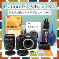 選べるおまけ付き⭐Canon Kiss X4⭐標準レンズ⭐初期不良保証⭐ ☘️手ぶれ補正レンズ✨️ Canon Kiss X4 一眼レフ 初心者 簡単操作