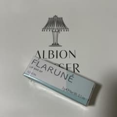 ALBION フラルネ リップバーのサムネイル