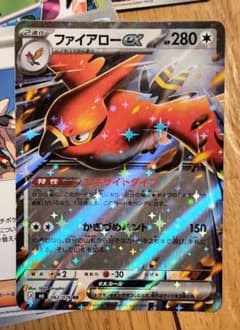 ポケモンカード　ファイアロー　ex RR ストームエメラルダ 062/076のサムネイル