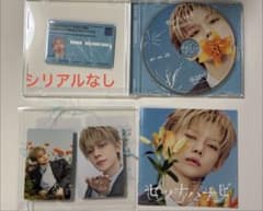 TXT トゥバ セツナハナビ CD トレカ付き ヨンジュンのサムネイル