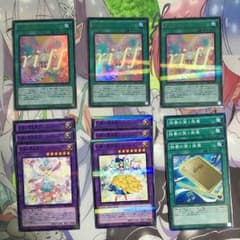 オスティナート その他パーツ各3枚セットのサムネイル