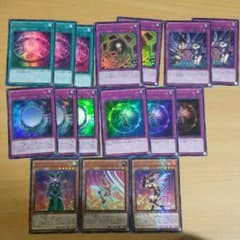 遊戯王マジシャンガールシリーズのサムネイル