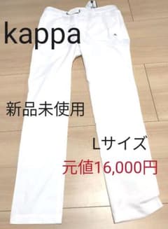 karisuma様専用  kappa ゴルフウェア 白 Lサイズのサムネイル