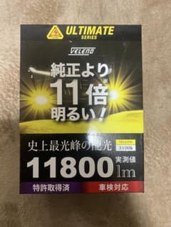 VELEDO ULTIMATE SERIES LEDライト 11800lmのサムネイル