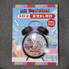 【即日発送可】ドズル社　エンタメくじ　ラスト賞　目覚まし時計 m40247109596_1.jpg?1784986292