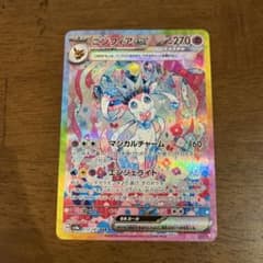 ポケモンカード ニンフィア SAR テラスタルフェスex - メルカリ