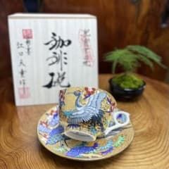 有田焼 金龍窯 江口天童 コーヒーカップ 金彩松竹梅鶴絵 珈琲碗 共箱