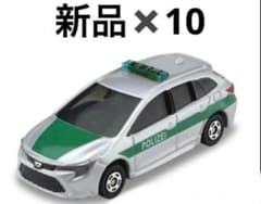 【新品未開封10個】トミカ イオン限定トヨタカローラドイツ警察パトロールカー仕様 新品未開封10個】トミカ イオン限定トヨタカローラドイツ警察